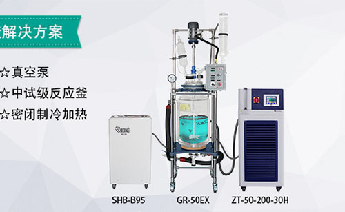 玻璃反應釜安裝步驟，使用注意事項