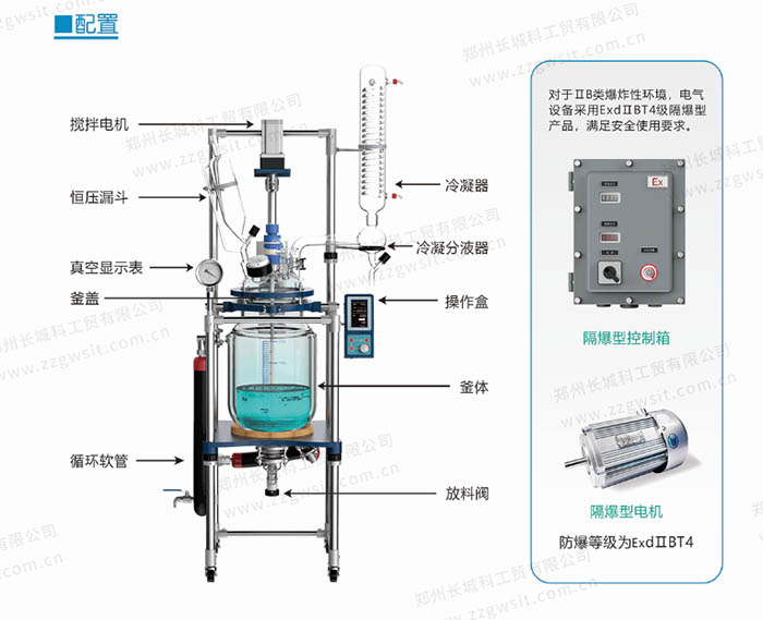夾套玻璃反應(yīng)釜選哪個(gè)廠家好？