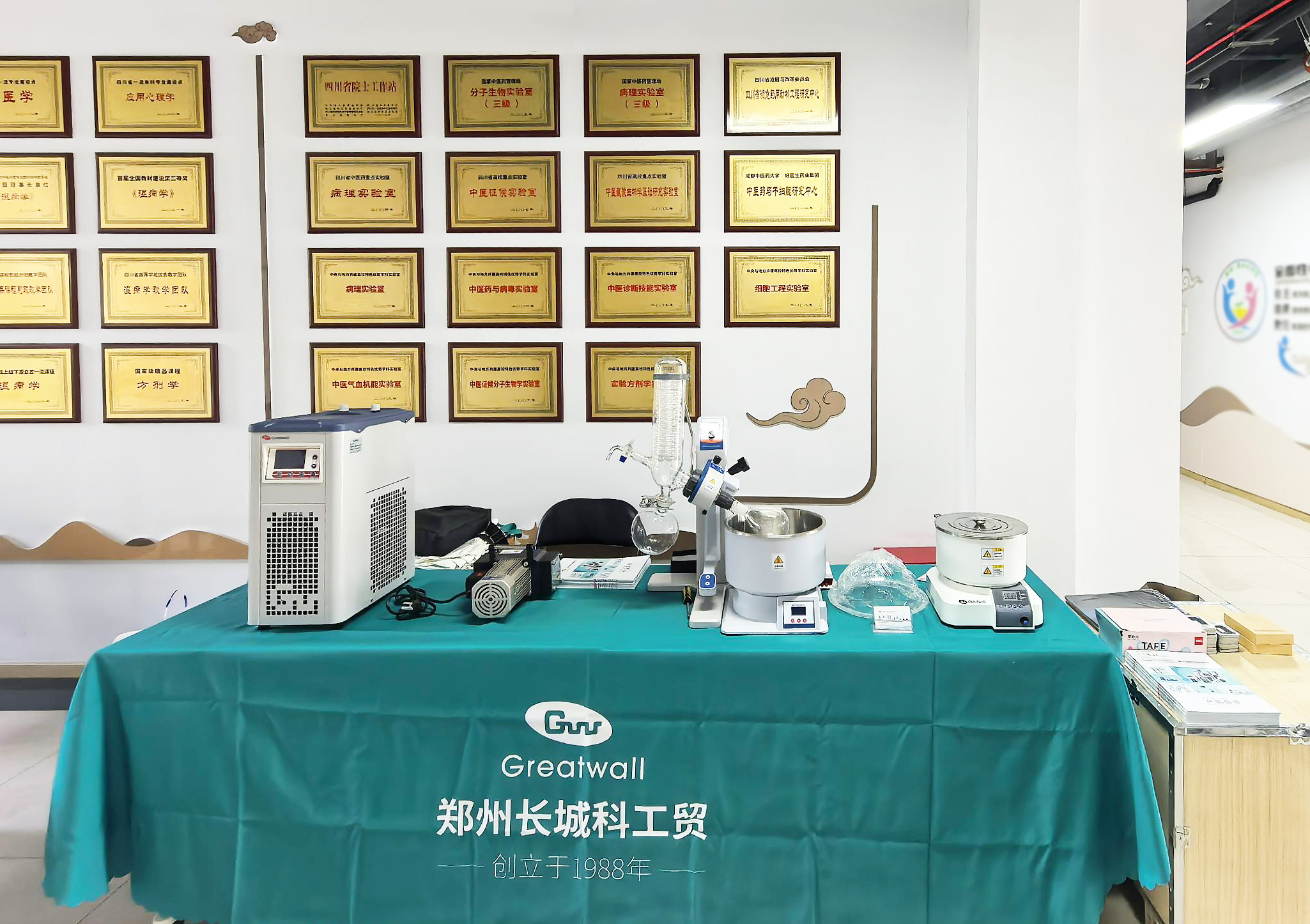 鄭州長(zhǎng)城科工貿(mào)走進(jìn)成都中醫(yī)藥大學(xué)，助力科研精準(zhǔn)“加速”！